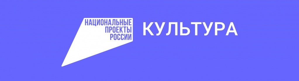 Логотип НП Культура.jpg Логотип НП Культура.jpg