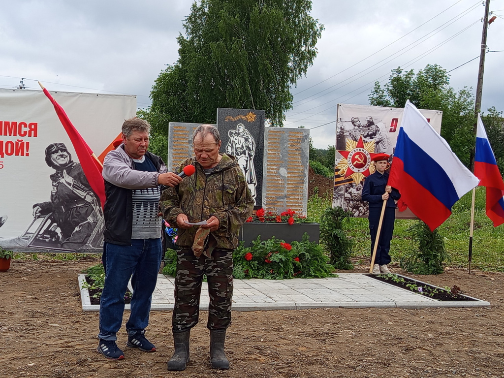 Деревня Грызаны.jpg