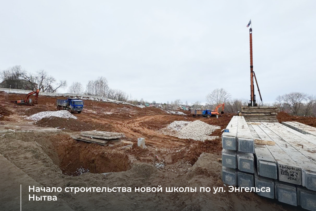 минтер_нытва.jpg