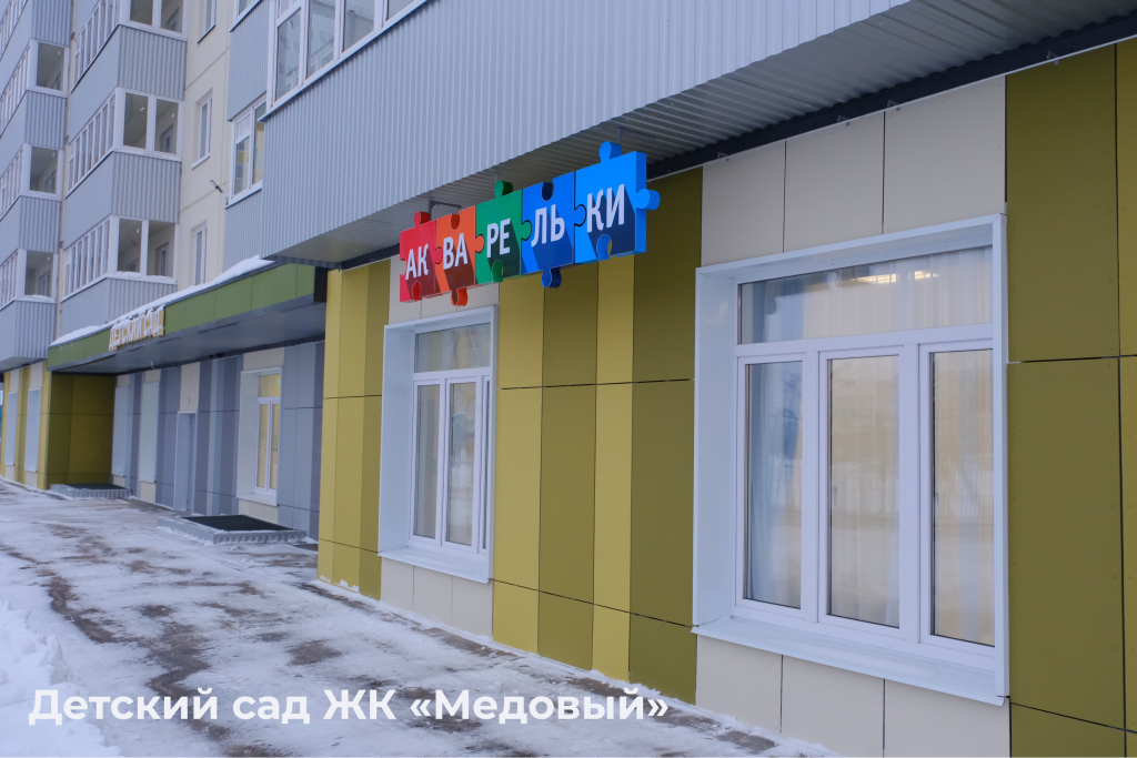 мед2.png