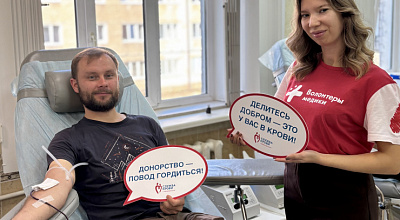 В ноябре выездные дни донора пройдут в десяти округах Пермского края